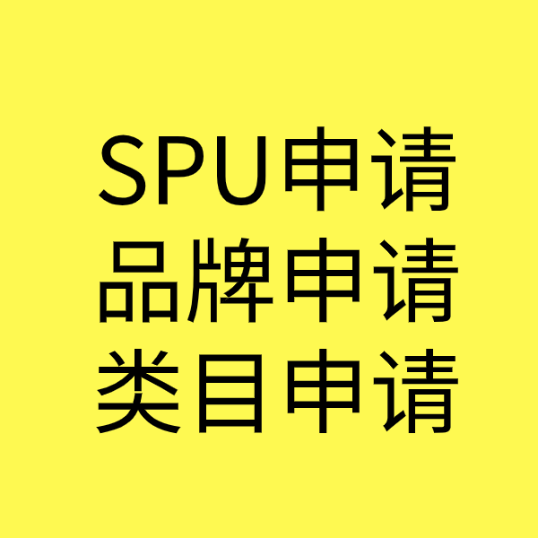 沅陵类目新增